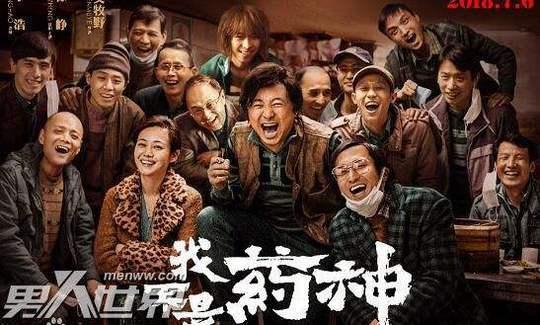 电影我的上高在线观看,穿越时空的青春记忆  第1张