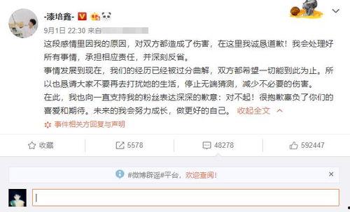 娱乐圈猛料爆料唯一账号,揭秘唯一账号背后的真相与内幕 第1张 娱乐圈猛料爆料唯一账号,揭秘唯一账号背后的真相与内幕 第1张