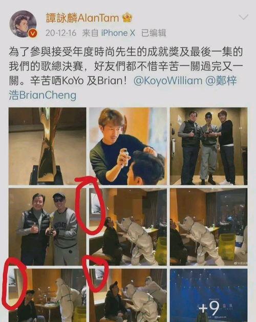 娱乐圈爆料打官司,明星打官司背后的真相揭晓  第2张