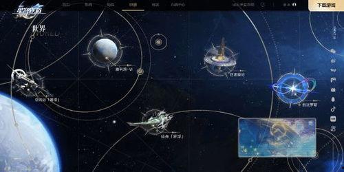 星球铁道爆料视频播放,视频播放背后的精彩瞬间  第2张