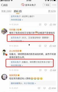 孙凯乐微博爆料最新消息,最新热点事件详情揭晓 第2张 孙凯乐微博爆料最新消息,最新热点事件详情揭晓 第2张