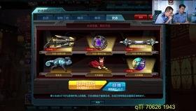 逆战爆料最新换购在哪看,最新换购活动信息汇总，尽在官方渠道揭晓！  第3张